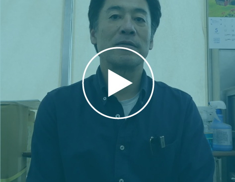 インタビュー動画をみる