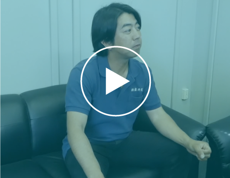 インタビュー動画をみる